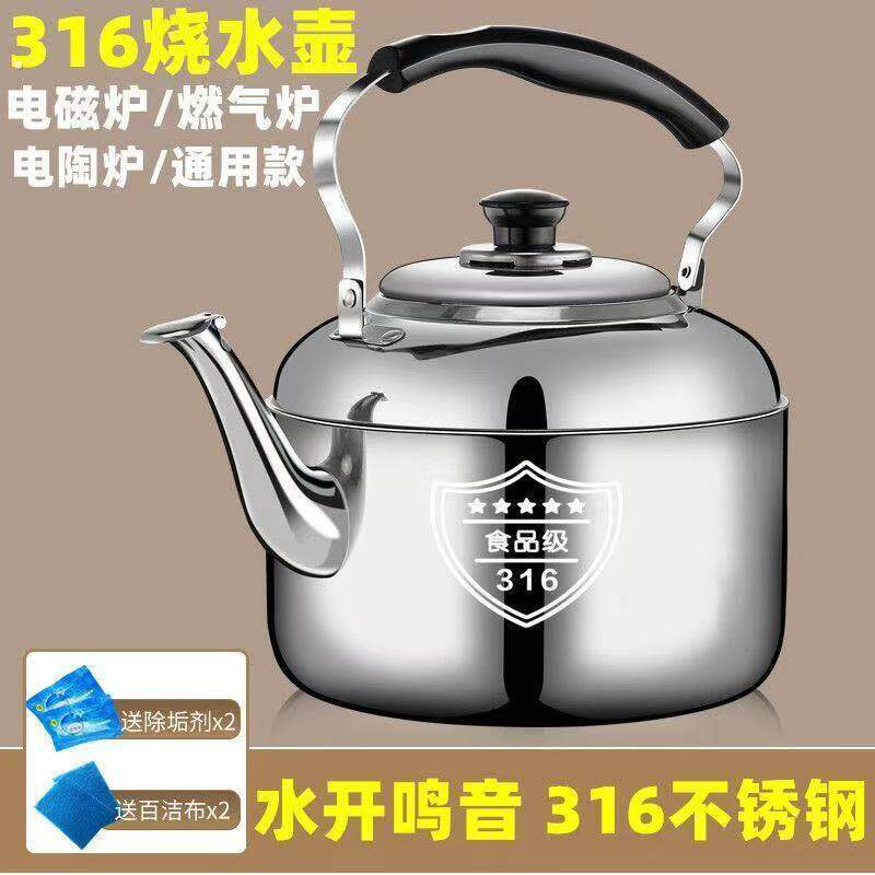 不锈钢热酒壶家用黄酒高级感装白酒专用壶神器煮啤酒容器商用老式