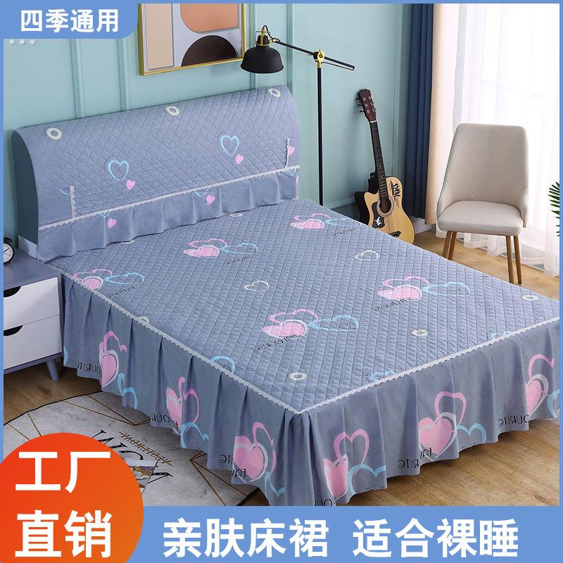 特厚面料加厚床单韩式公主风床裙冬季防滑床罩保护套两件套