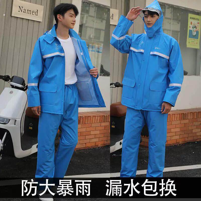 饿瞭么工作服全套雨衣套装两件式两件式加厚防暴雨单人骑行外送电