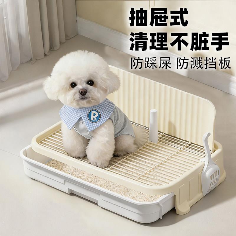 狗狗厕所抽屉式尿盆防踩屎网架高围栏挡板定点上厕所神器小型犬
