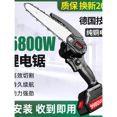 电据切割锯木头树家用剧子工具木插电充电动式电巨手锯子手提小型