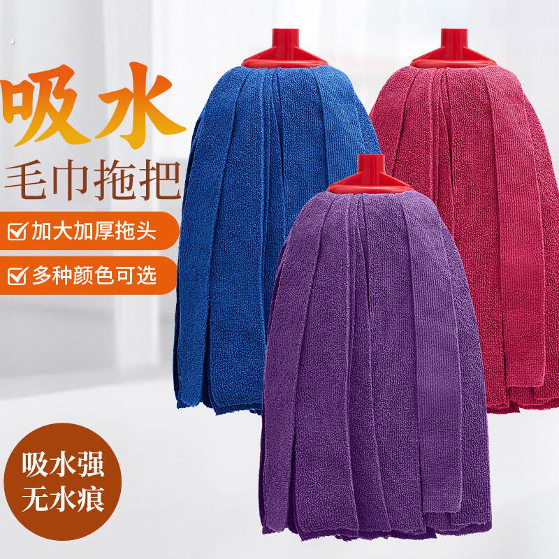 超细纤维拖把替换头通用地拖头吸水毛巾拖布头保洁家用墩布头老式