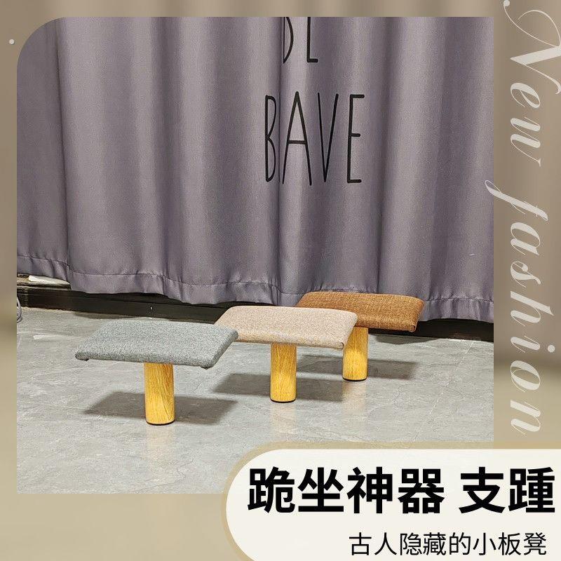 独脚凳子跪凳古人跪坐支踵现代独腿凳平衡凳跪坐凳跪坐椅正坐凳子