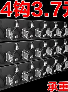 透明挂钩强力粘钩家用挂钩墙上六连挂钩门后厨房卫生间衣帽承重勾