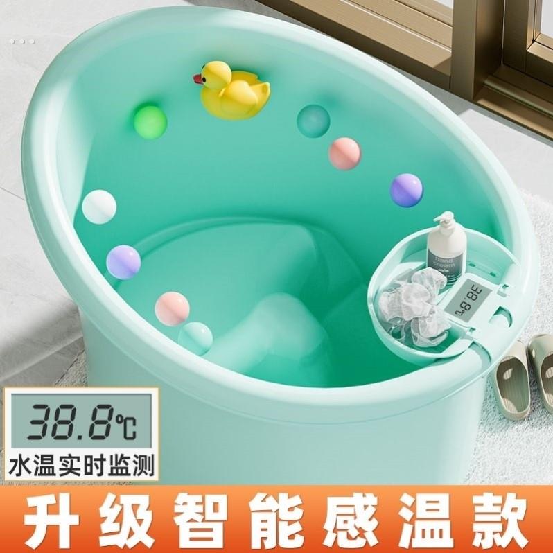 儿童洗澡桶宝宝泡澡桶婴儿加厚可坐浴桶浴盆家用浴缸大号小孩澡盆