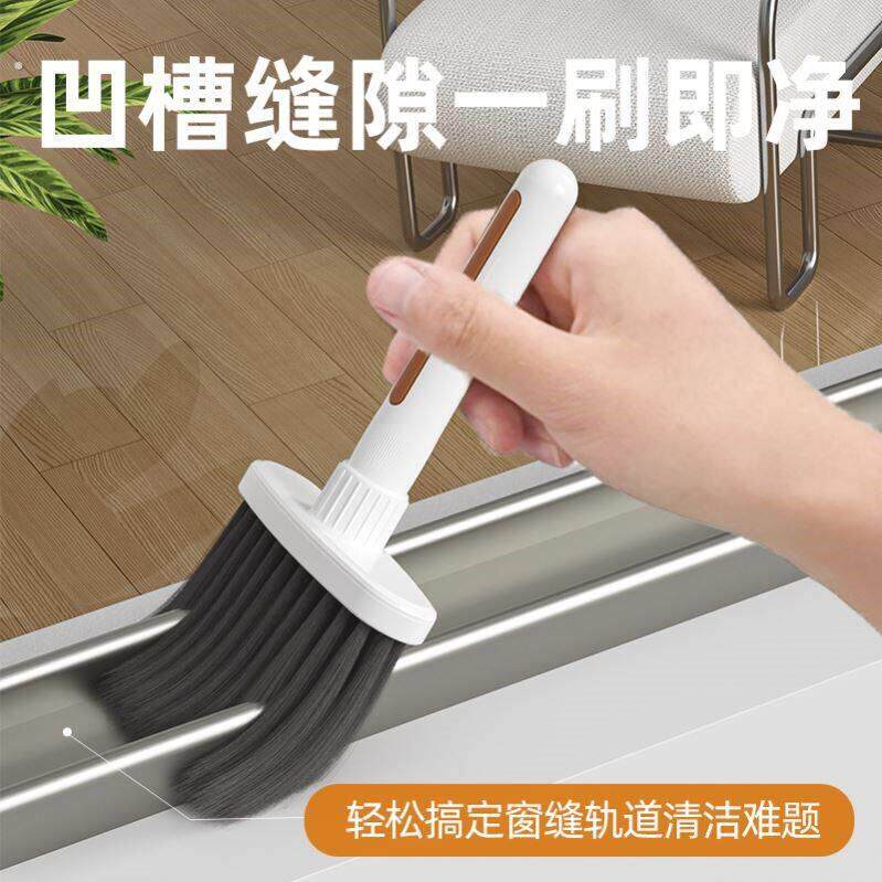 扫灰神器缝隙刷清洁打扫窗户窗台灰尘清理除尘掸子大扫除家用车用