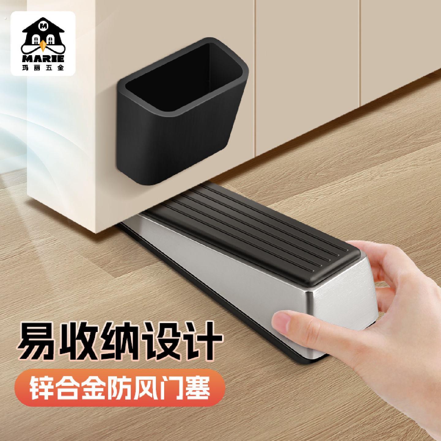 门挡器阻门器防撞防风门阻器门塞化妆室可携式顶门门碰挡门固定神