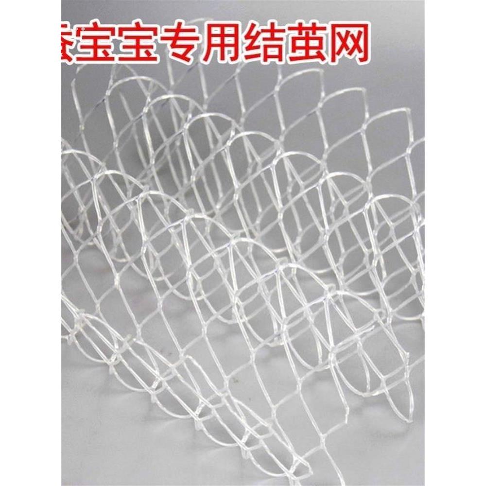 蚕结茧网格蚕用方格簇蚕吐丝网格蚕宝宝吐丝架子养蚕工具上簇网架