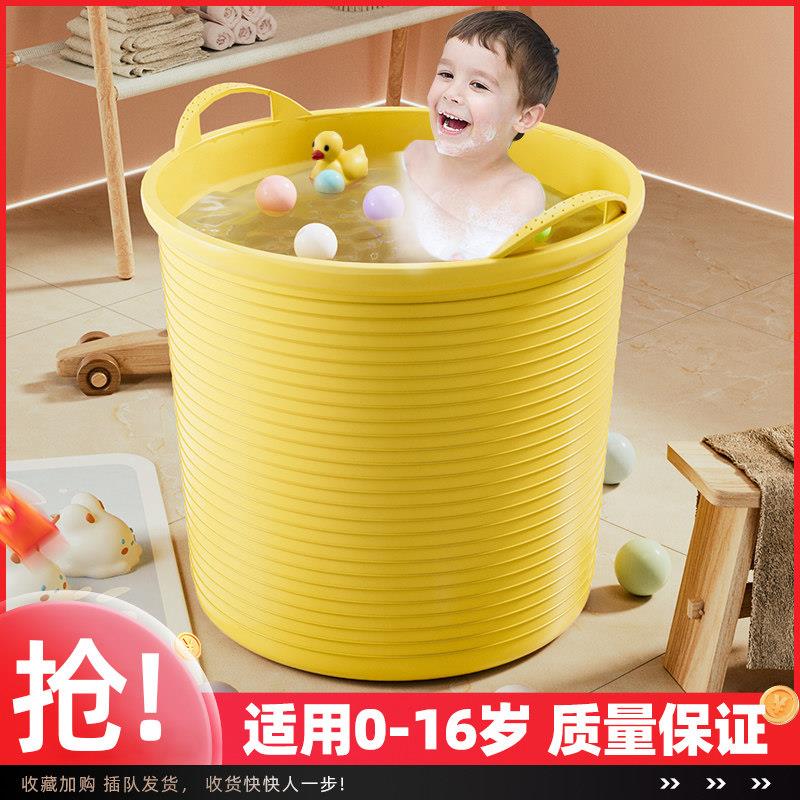 大童洗澡桶浴桶大号宝宝泡澡桶婴儿可坐浴盆家用小孩游泳洗澡盆