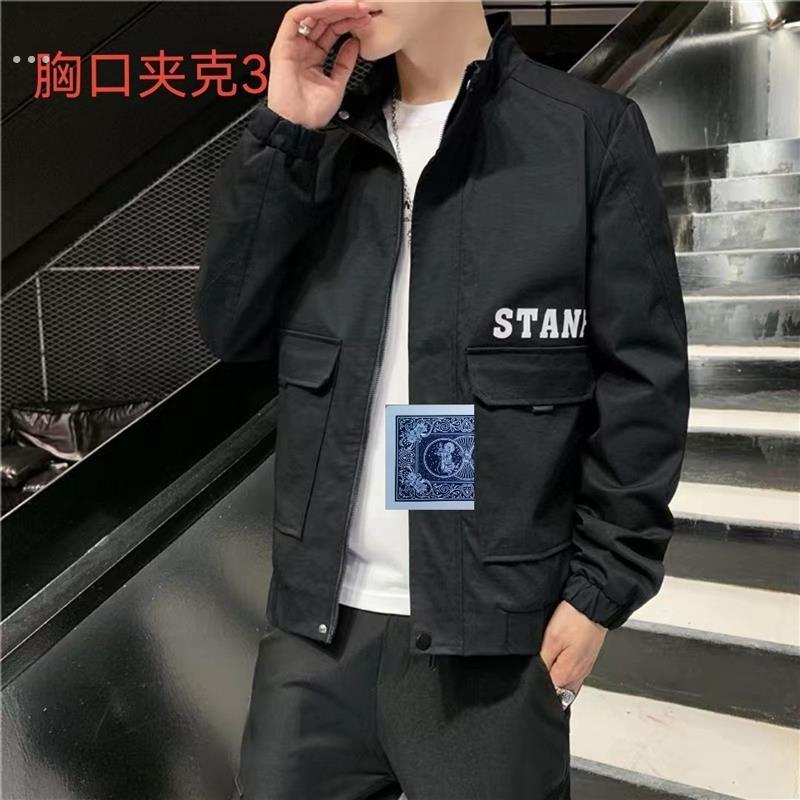 新款魔术扑克牌胸口变牌衣服春秋夹克多功能牌入自出换牌衣服道具