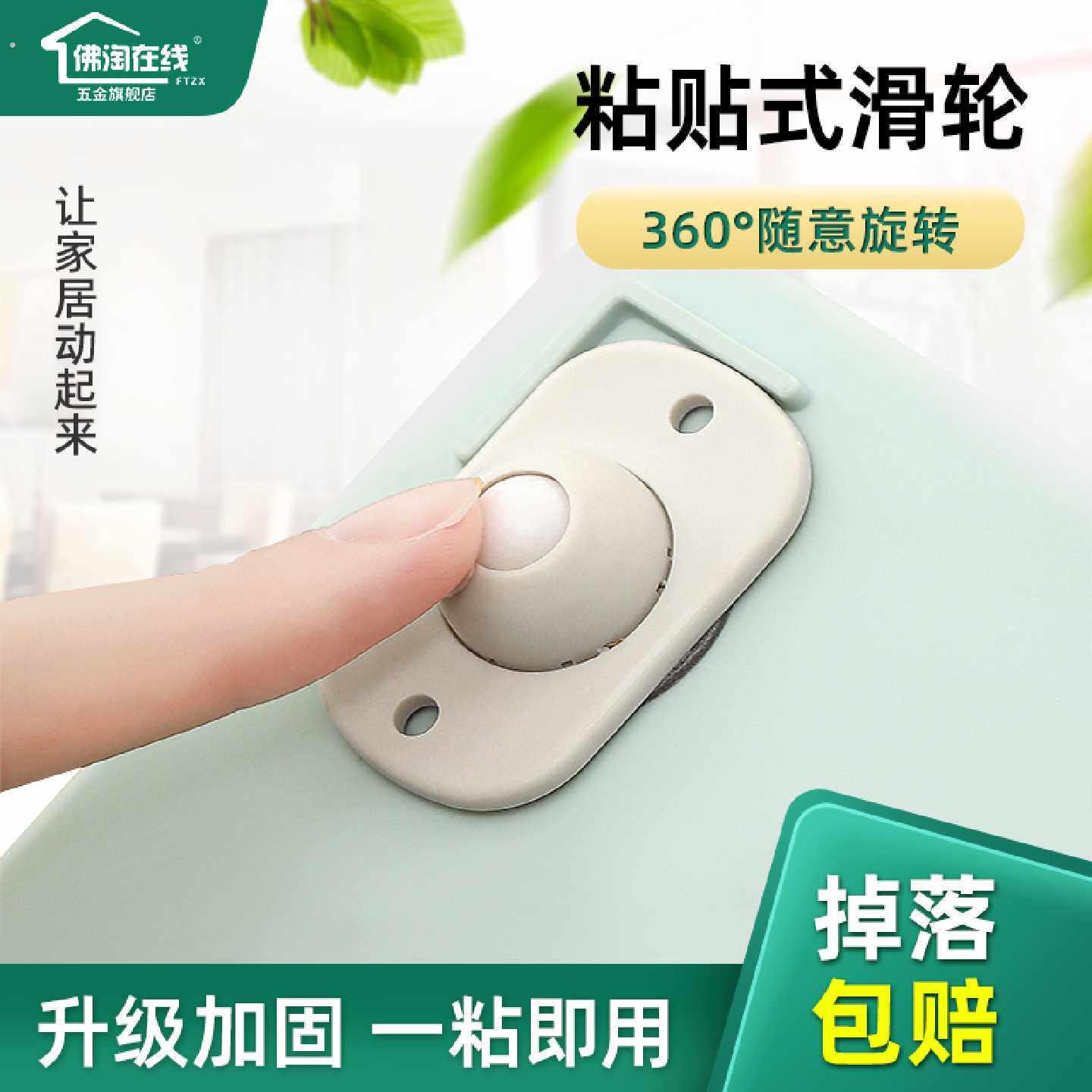 轮小轮子滑轮底座滚珠式可黏贴垃圾桶滚轮置物架免打孔尼龙轮
