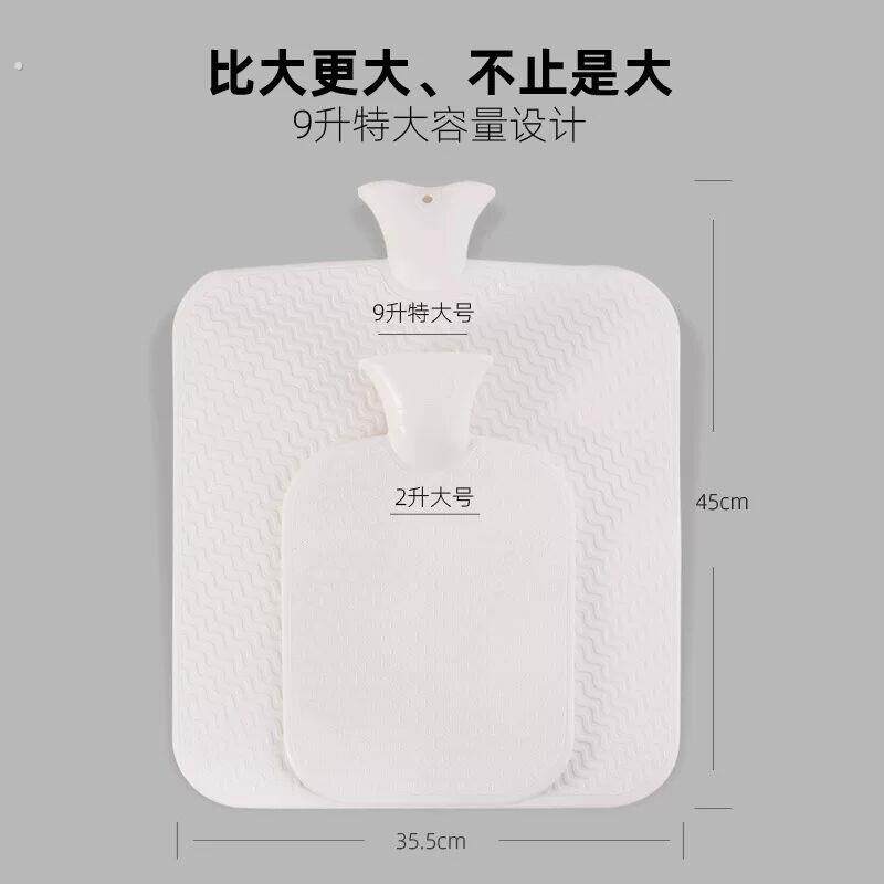 特大号热水袋注水加厚后背热敷被窝专用超大容量暖脚暖水袋坐垫
