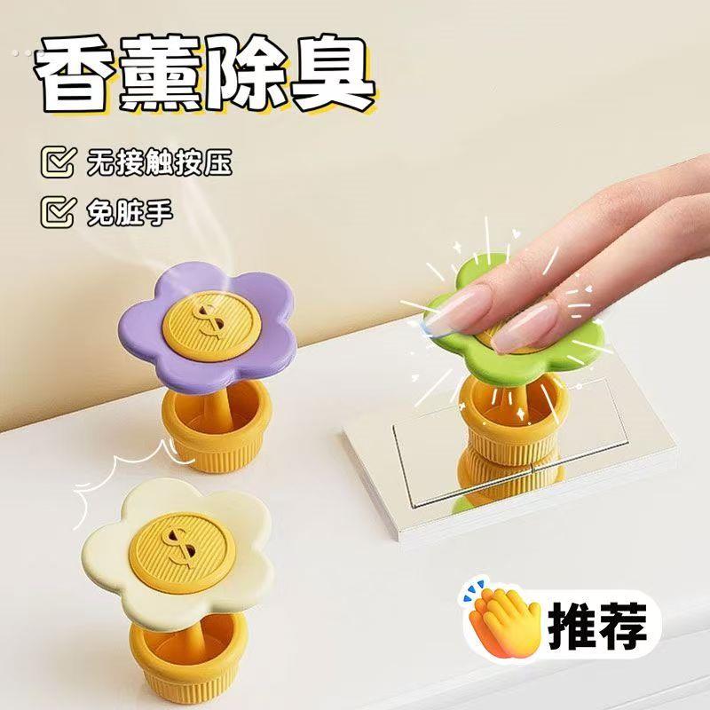 可爱花朵马桶按压器卫生间冲水箱开关按键带香薰提盖厕所美甲专用