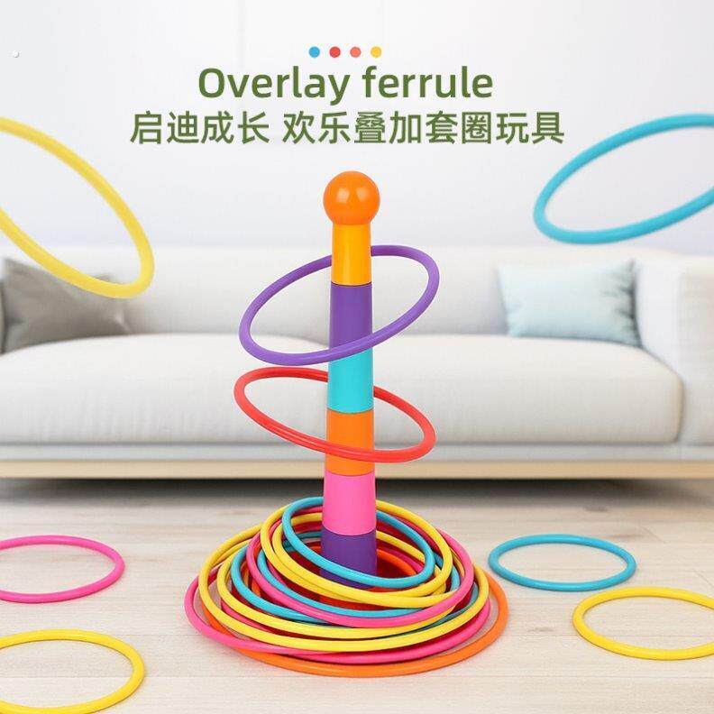 投掷套圈圈环摆地摊塑料套圈环套娃娃圈圈加厚空心塑料圈加粗