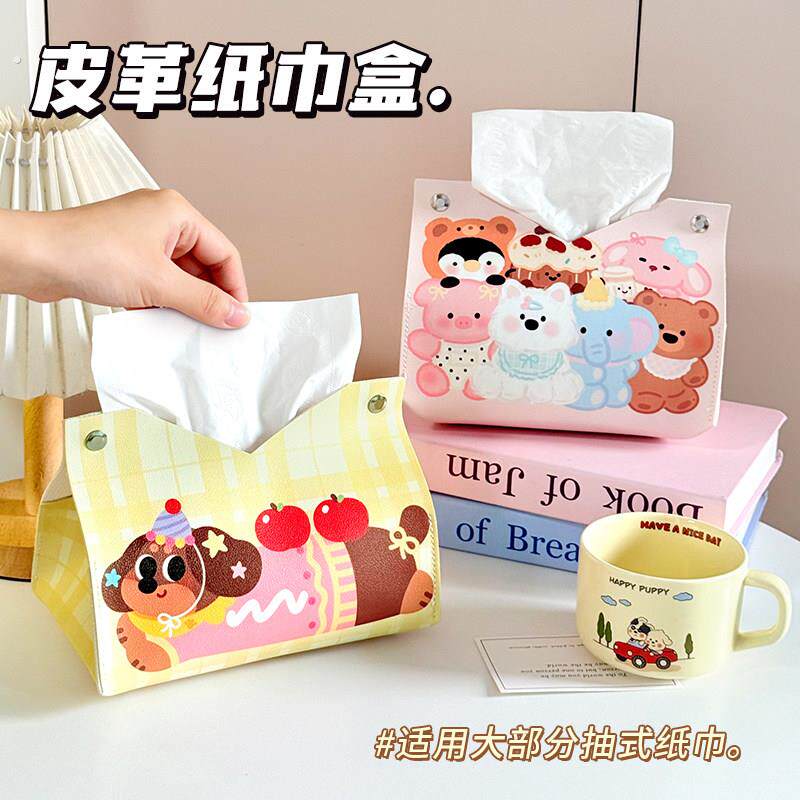创意高颜值纸巾盒客厅抽纸盒家用创意餐桌纸抽盒皮革餐巾纸盒车载