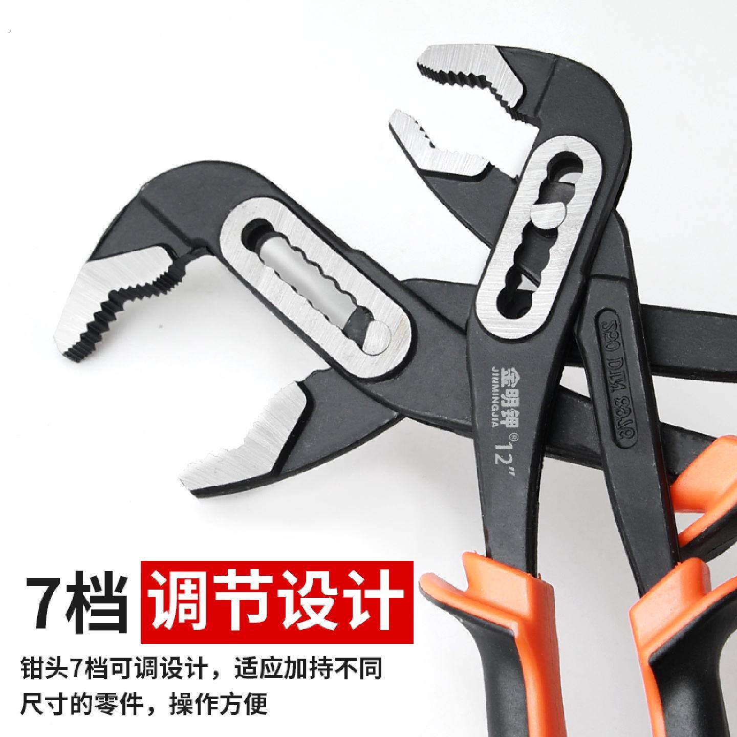 多功能水泵钳寸寸万用可调水管钳子大口万能扳手管钳水暖工具