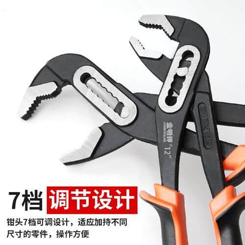 多功能水泵钳寸寸万用可调水管钳子大口万能扳手管钳水暖工具