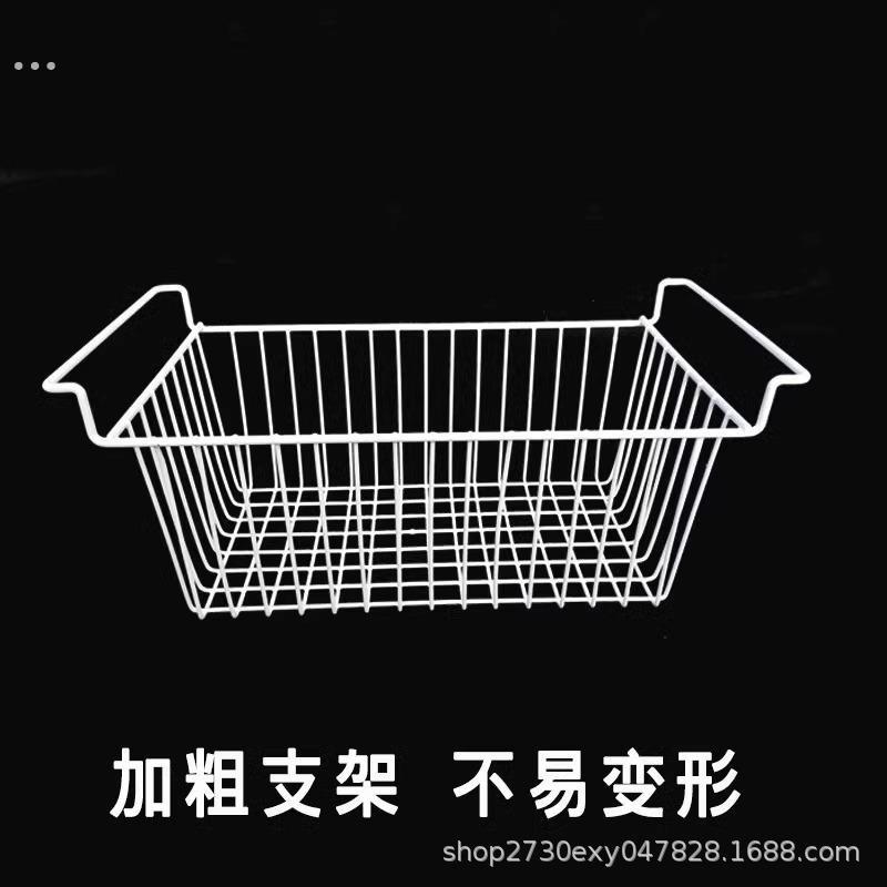 冰柜内部置物架冰箱挂篮冷冻冷藏吊篮收纳整理神器分层通用食品筐