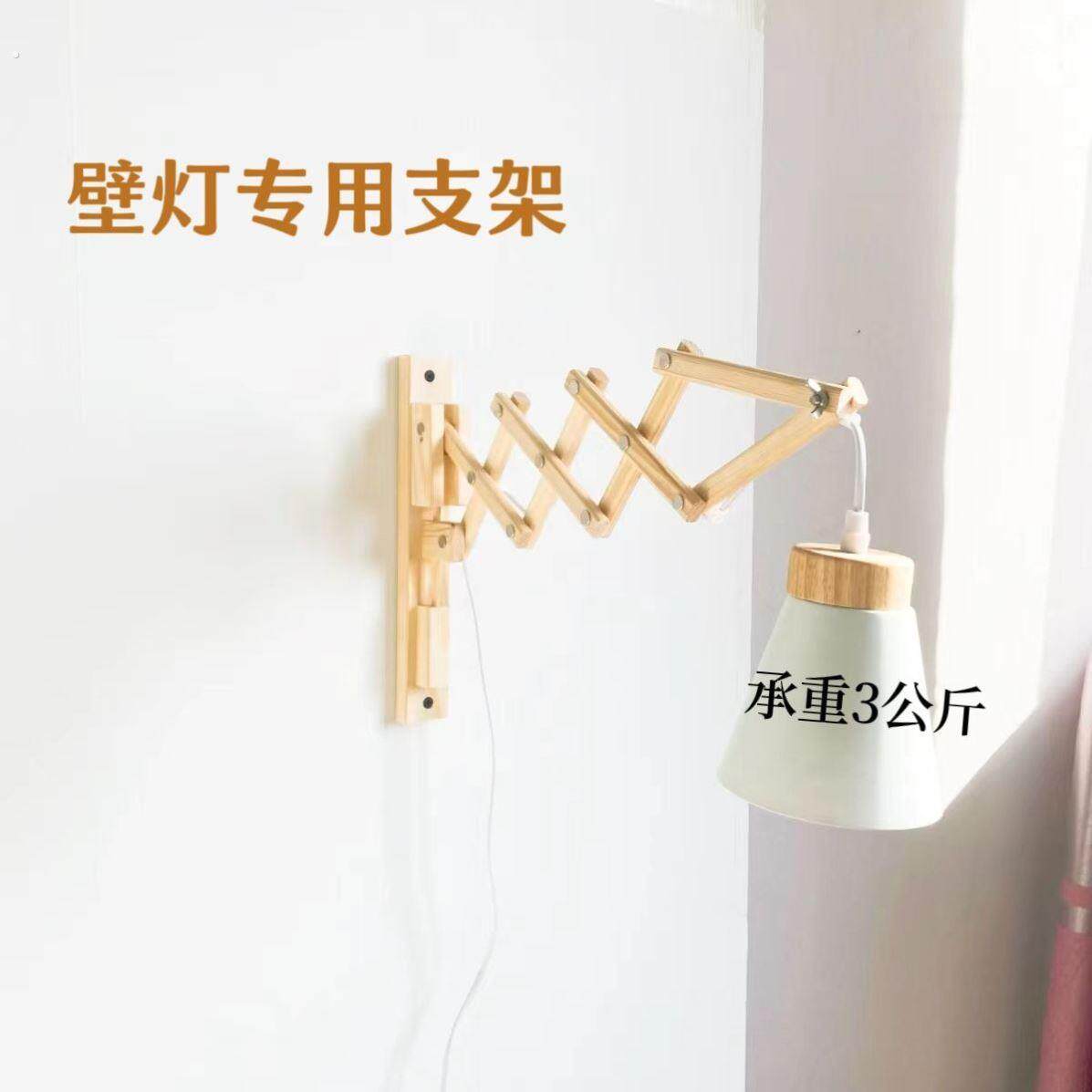 壁灯支架中古风壁灯复古伸缩书房客厅卧室看书台灯韩风墙面装饰
