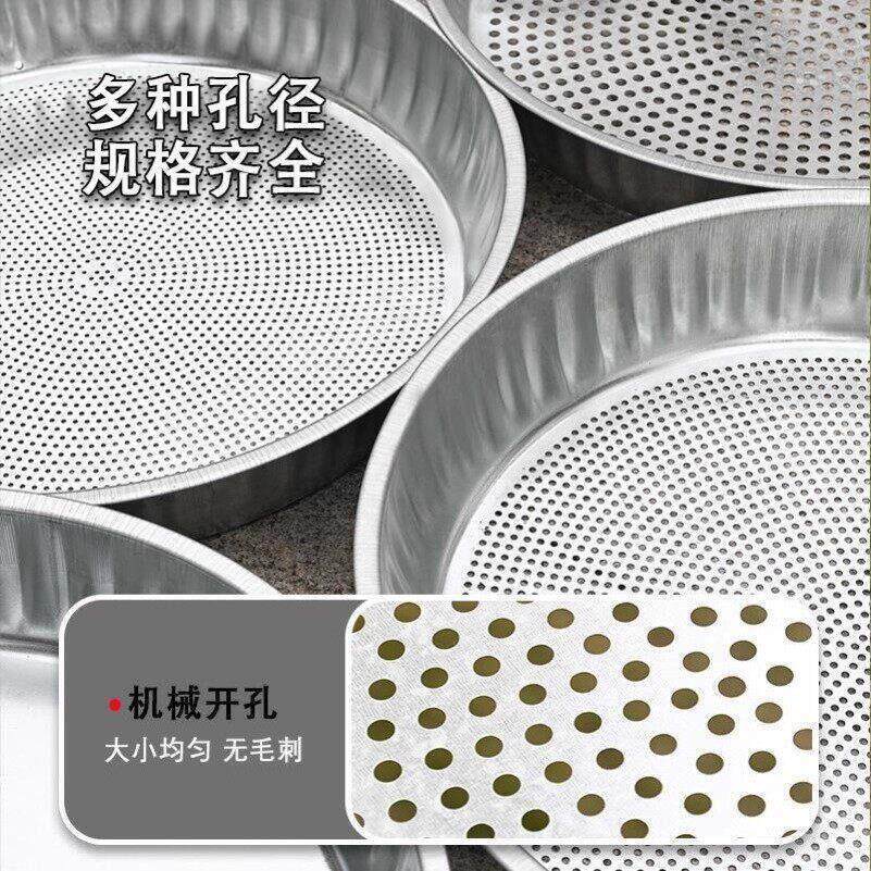 不锈钢晒菜网晒东西的干货网晾晒网铁筛子圆形圆簸箕阳台晒菜脱水