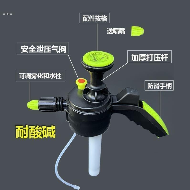 耐酸碱喷头防腐蚀经久耐用喷嘴汽车自洁素专用喷壶头可喷酒精和84