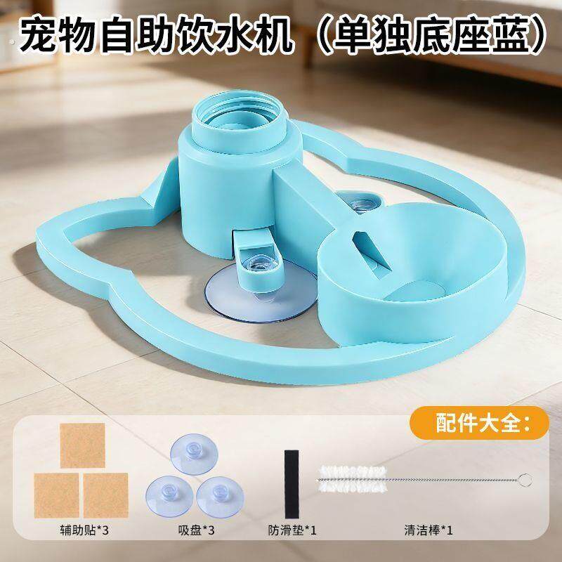 网红猫咪饮水机饮水器矿泉水瓶自动续水宠物狗外出便携水碗不插电