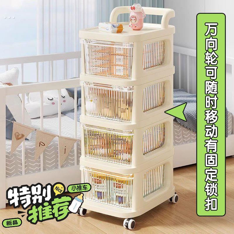 小推车透明零食抽屉式置物架收纳客厅落地移动多层家用玩具卧室