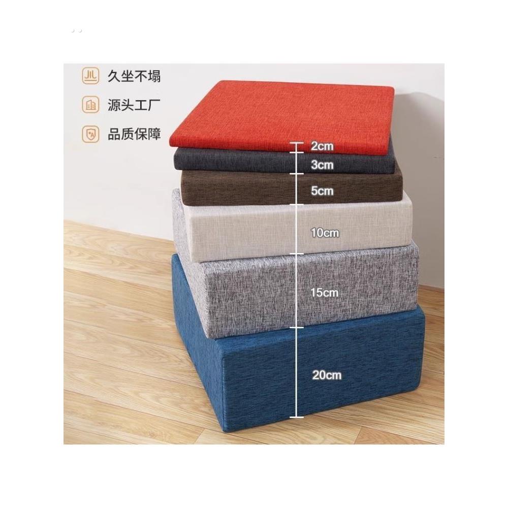 50D高密度海绵坐垫办公室学生老师久坐增高垫子平民消费高性价比