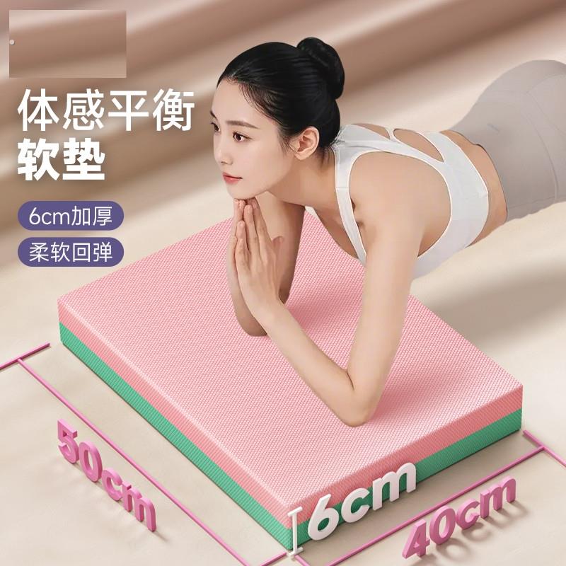 健腹轮体位垫运动垫瑜伽减震垫健腹轮专用跪垫平板支撑训练垫