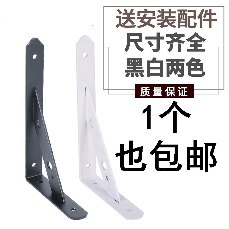 直角支架三角支架墙上承重直角冷轧钢固定件三脚架墙壁托支撑