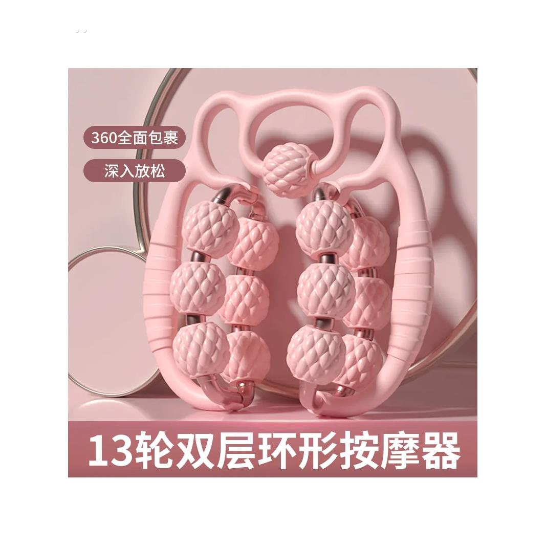 瘦腿神器环形夹腿器滚轮滚轴肌肉放松狼牙棒小腿泡沫拉伸深度舒展