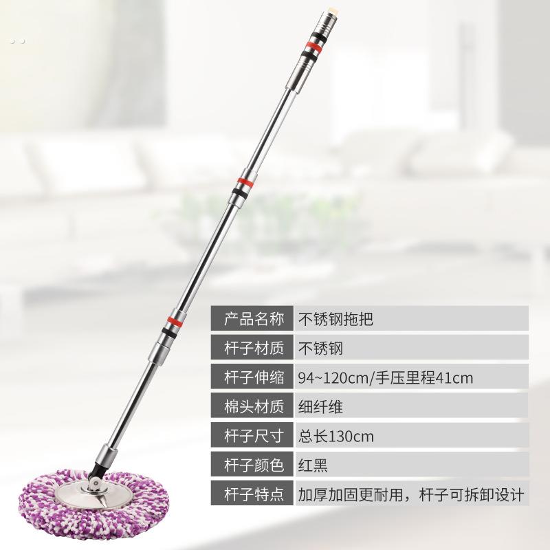 加厚旋转拖把杆配件家用手压式双驱动好神拖把杆不锈钢通用拖把杆
