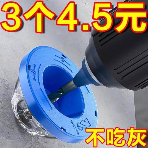 电锤冲击钻防尘罩手电钻电锺开孔配件打孔防尘袋接灰器钻孔集尘器