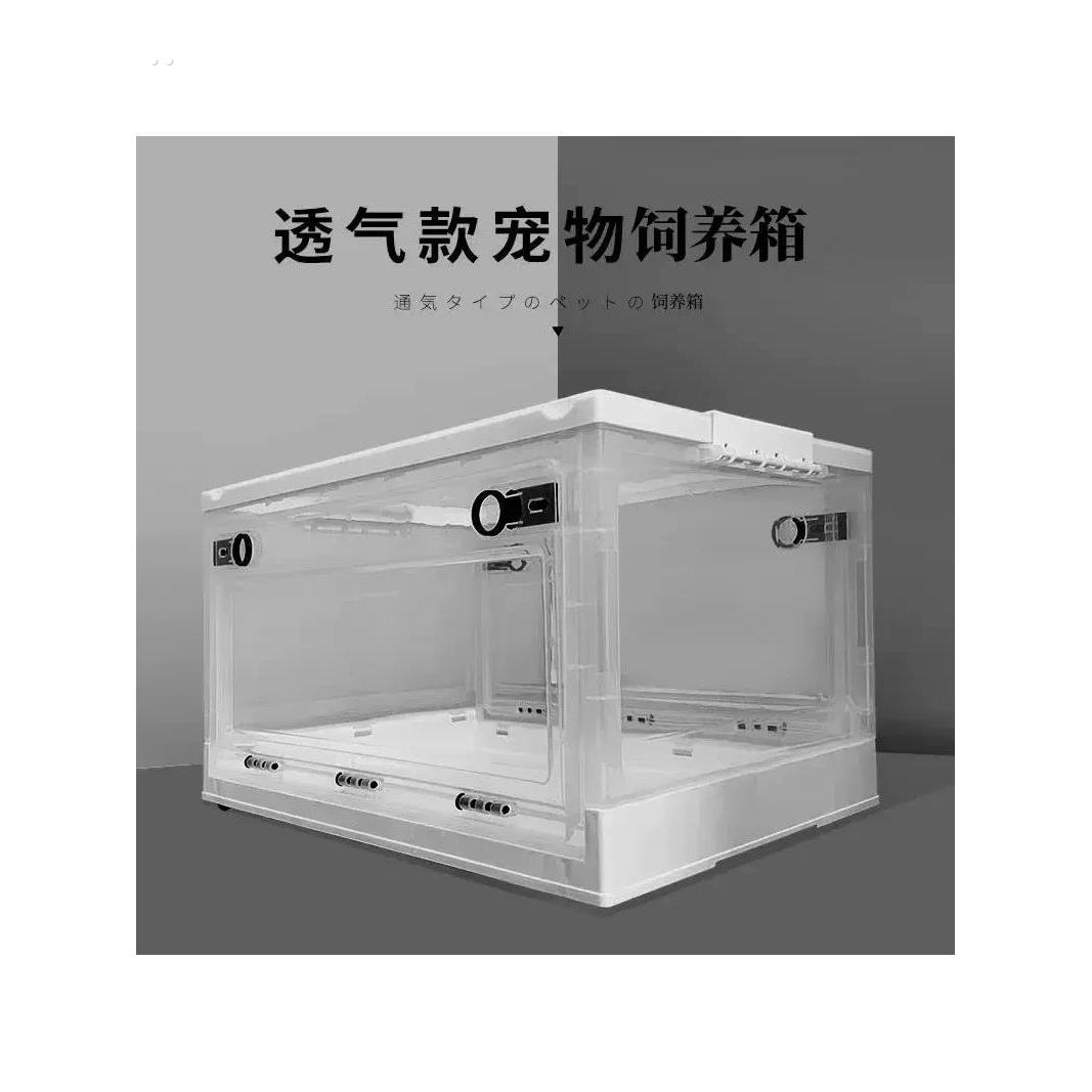 透明透气超大亚克力宠物箱仓鼠笼子便携外带笼收纳箱收纳盒豪华