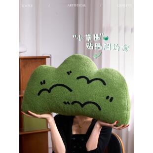 趣味靠山靠背垫毛绒刺绣抱枕礼物办公室午睡山形靠枕沙发车载腰靠