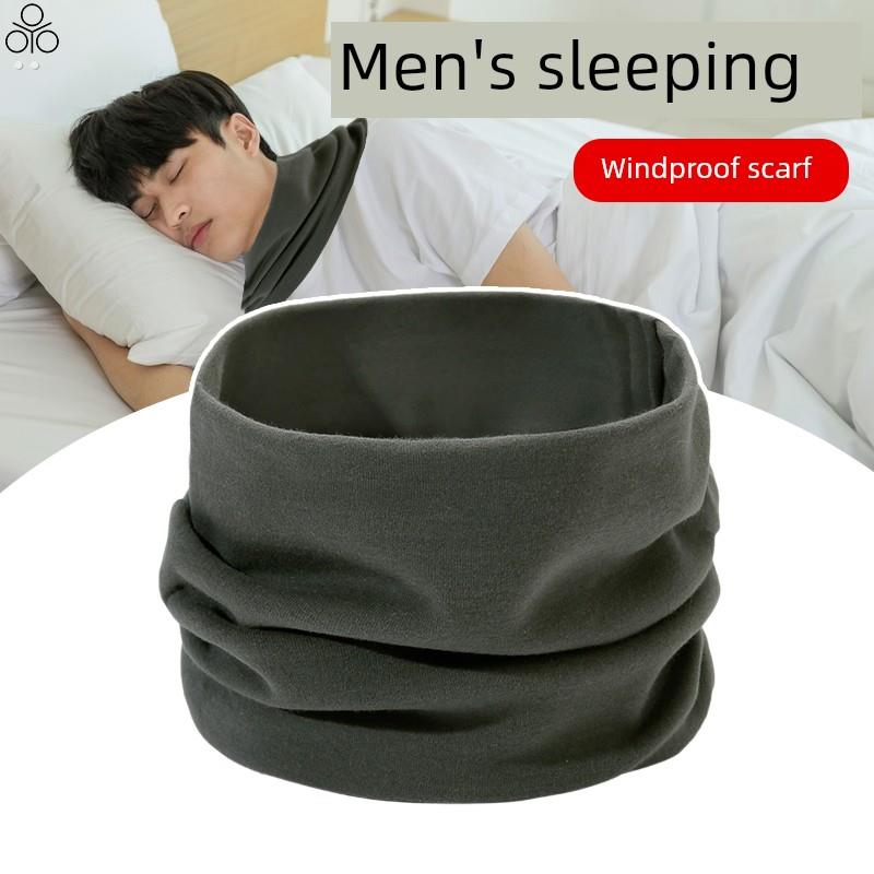 围脖女夏季薄款防着凉护颈椎男士睡觉保暖防风寒秋冬脖子套头脖套