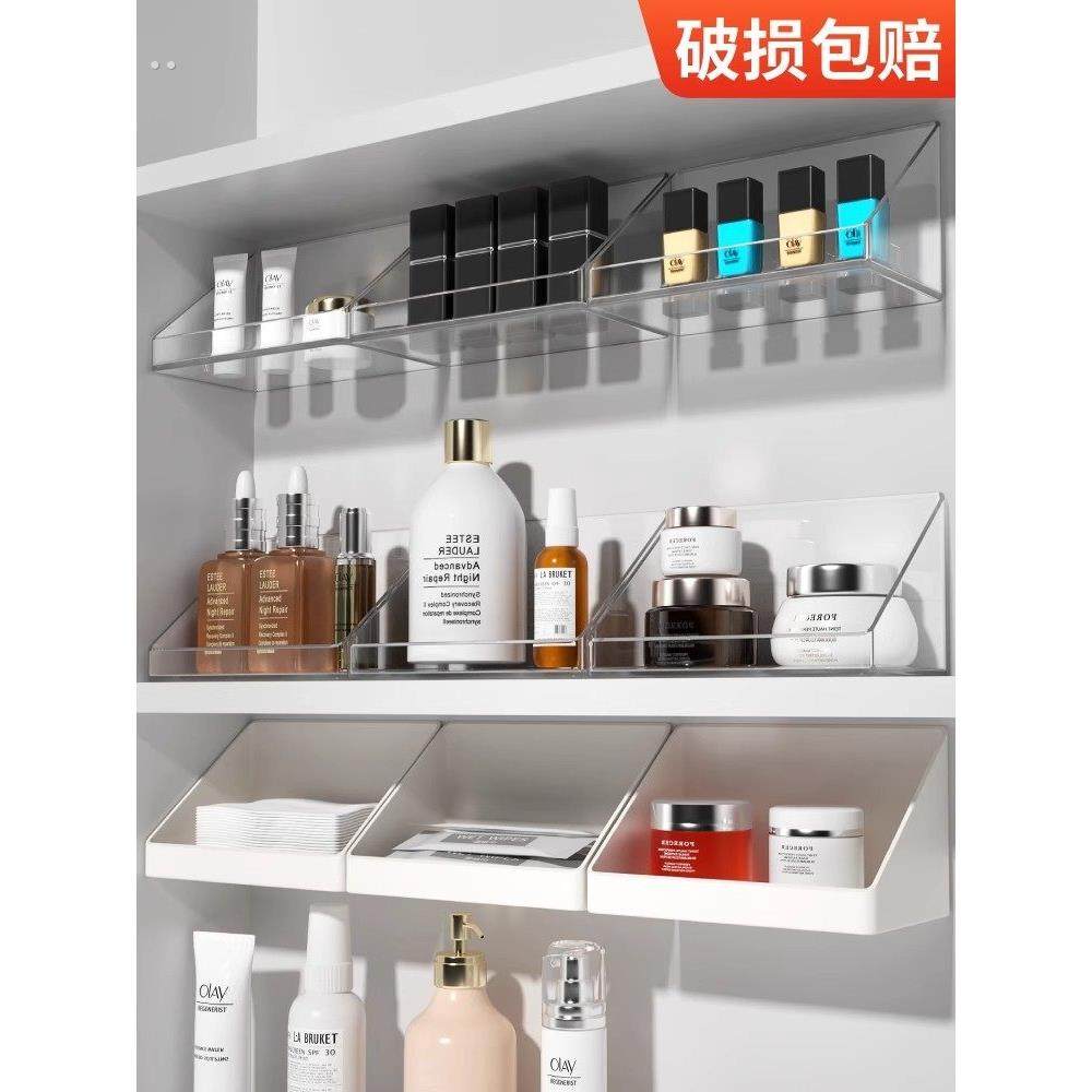 卫生间浴室置物架免打孔壁挂式镜柜前收纳盒洗漱台化妆品收纳架子,收纳整理,壁式收纳盒,淘宝优惠券,粉丝福利购,淘宝优惠卷
