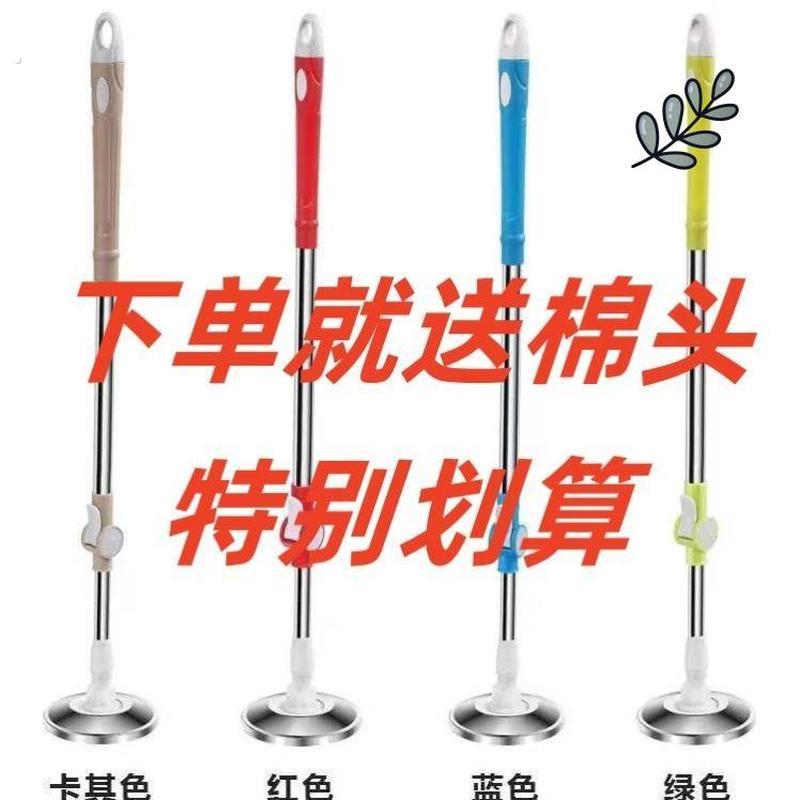 旋转拖把拖把杆家用通用加粗不锈钢墩布杆拖布头替换拖把懒人神器