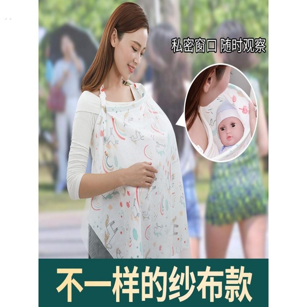 户外出门母乳喂养哺乳巾夏季遮挡盖纱布神器喂奶遮羞衣披肩防走光