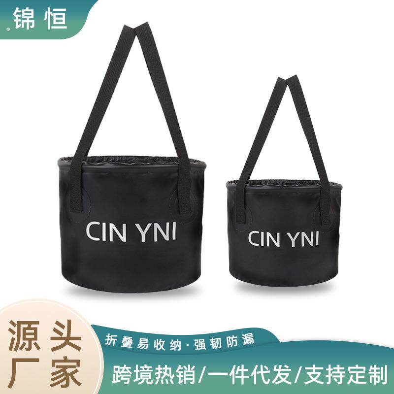 户外便携大容量旅行车载折叠桶 露营储水桶洗脸洗菜冰水圆形水桶