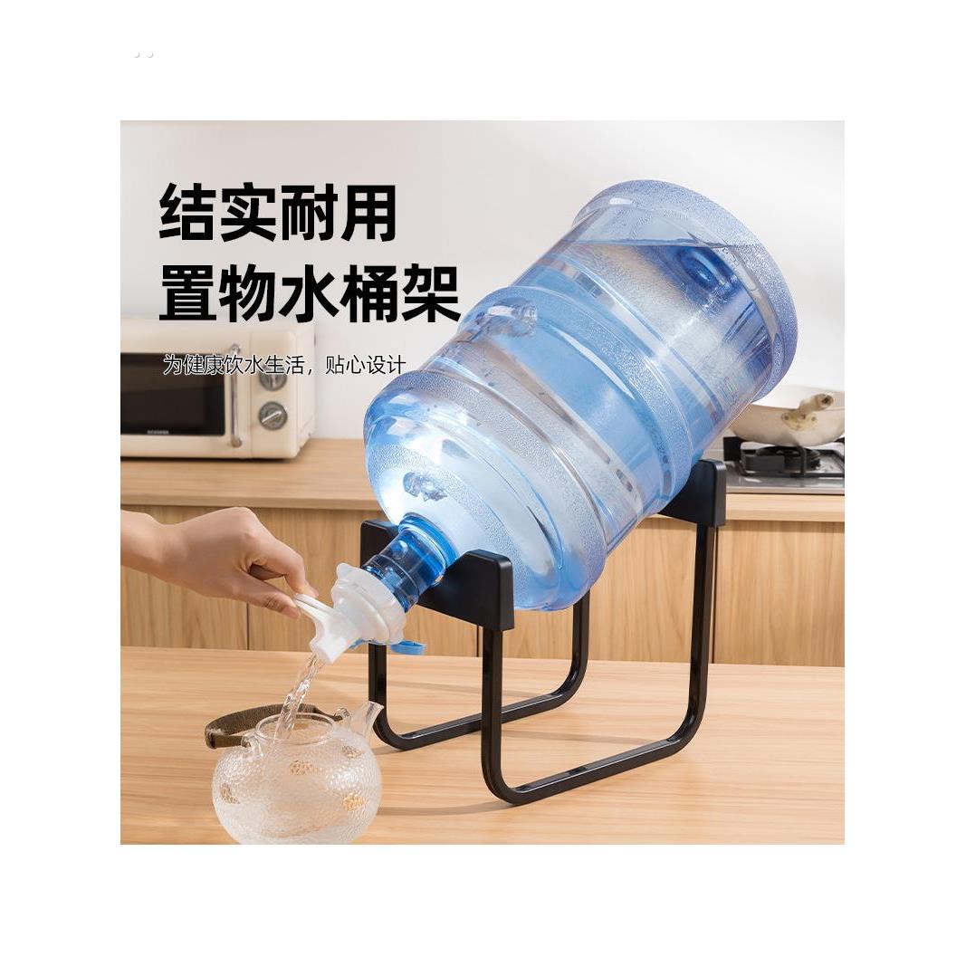 纯净水桶支架压水器桶装水架子抽水器倒置取水器大桶水简易饮水机