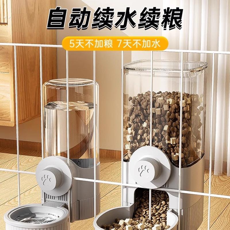 猫咪饮水机兔子食盆狗狗挂式水壶自动喂食喂水器狗宠物猫喝水用品