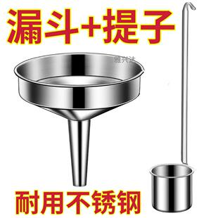 加厚04不锈钢酒提子打酒器 酒吊子油提打酒提子酒勺子家用盛酒器