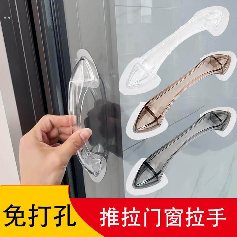 玻璃门拉手免打孔拉门浴室冰箱强力吸盘移门阳台窗户门把手手柄