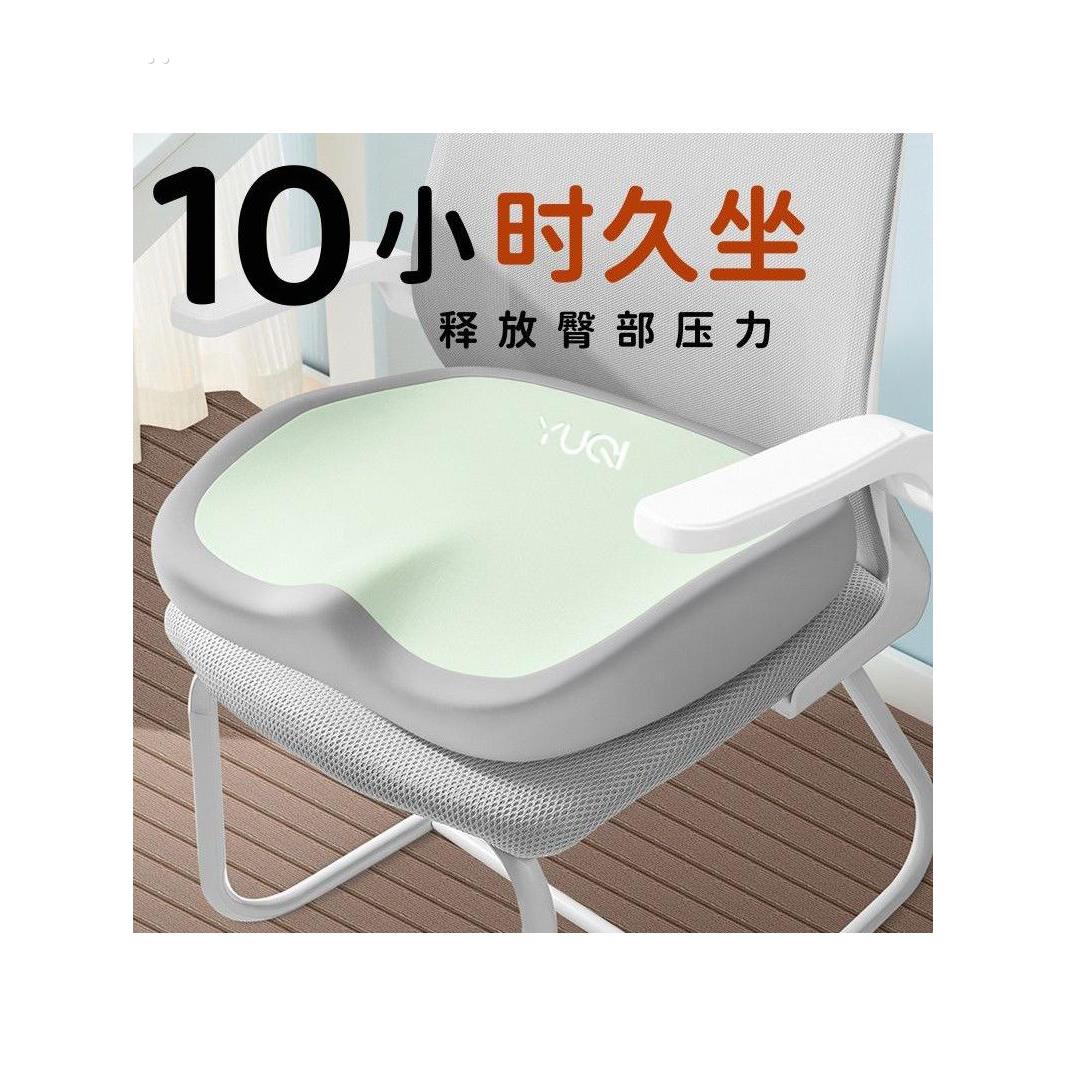 坐垫办公室椅子椅垫久坐减压神器学生凳子记忆棉护腰屁垫美臀座垫