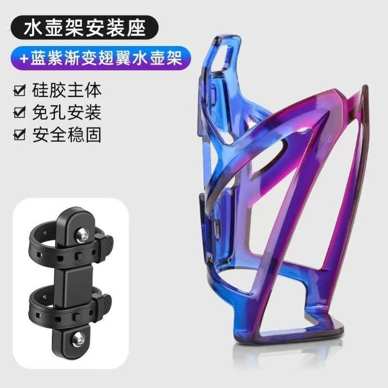 自行车挂水杯架超轻水壶架自行车杯架通用单车水壶架电动车固定架
