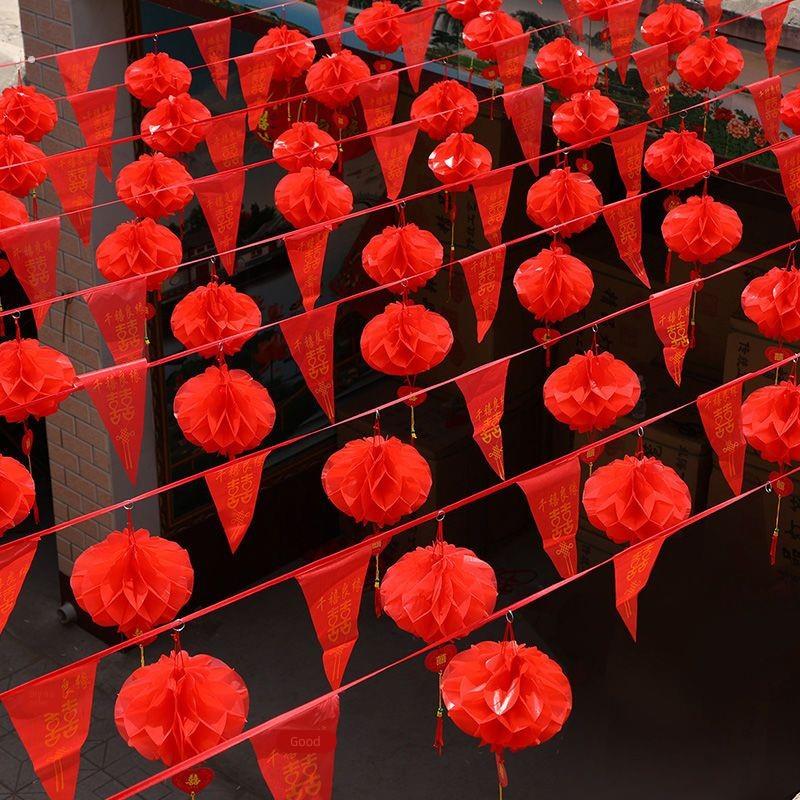 结婚装饰彩旗灯笼农村院子拉花户外婚礼场景布置装饰室外婚庆开业