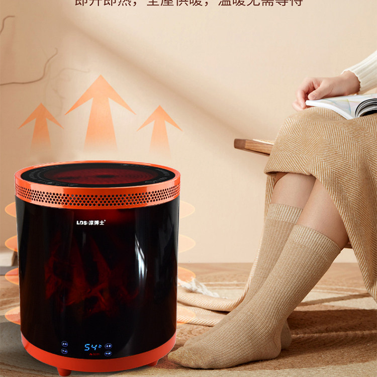 凉博士红外取暖器烧烤型烤火器家用烤火炉电热扇电烤炉暖风机,生活电器,暖风机/取暖器,淘宝优惠券,粉丝福利购,淘宝优惠卷