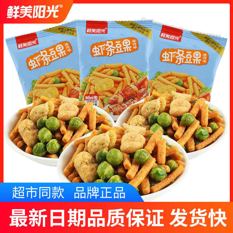 鲜美阳光青豆虾条豆果烤肉味炒货零食小包装268g*2