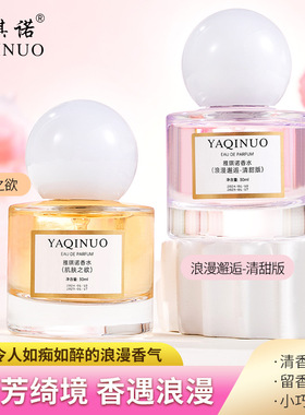 肌肤正常规格橘子味雅琪诺